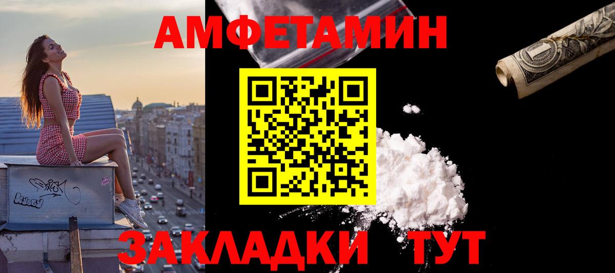 АМФЕТАМИН 98% Сунжа