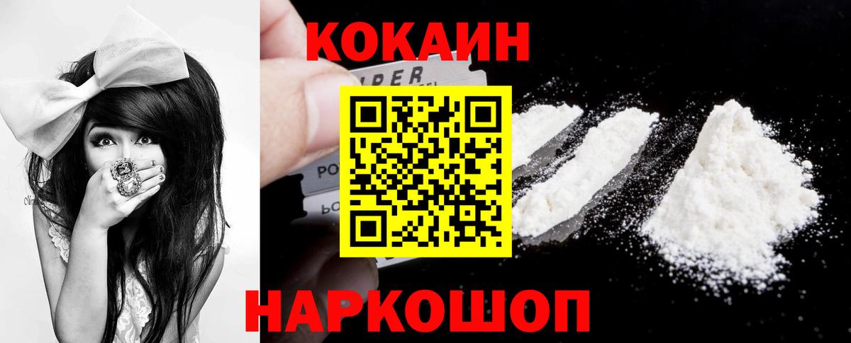 КОКАИН VHQ Сунжа