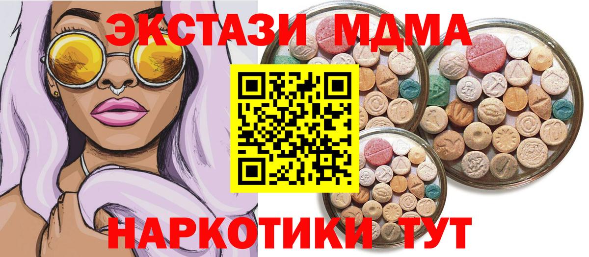 ЭКСТАЗИ mix Сунжа