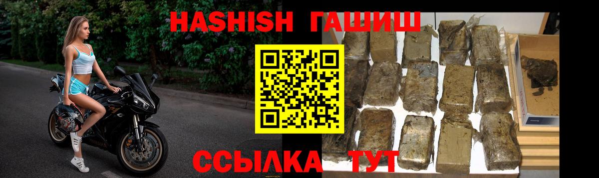 Сунжа  ГАШИШ Cannabis  ГАШ  Вход с VPN 