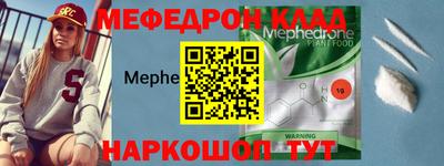 ALPHA-PVP Баксан