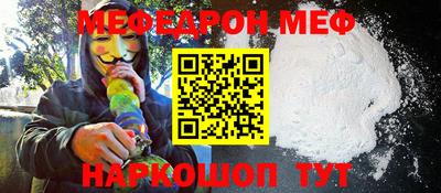 ALPHA PVP Ангарск