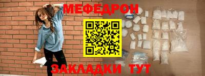 первитин Ачхой-Мартан