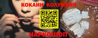 ALPHA PVP Ангарск