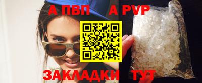 мет Анапа
