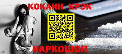 ALPHA PVP Ангарск