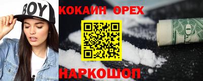 мет Анапа