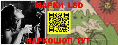 стафф Анжеро-Судженск