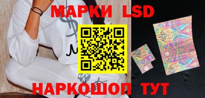 стафф Анжеро-Судженск