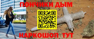 дживик Аша