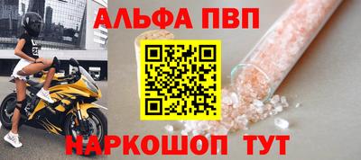 дживик Аша