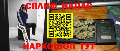 мет Анапа