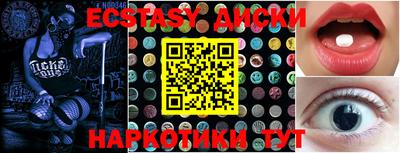 дживик Аша