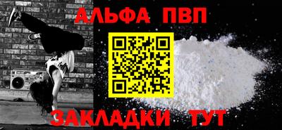 первитин Ачхой-Мартан