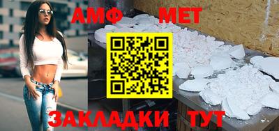 первитин Ачхой-Мартан