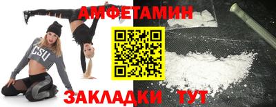 ALPHA-PVP Баксан