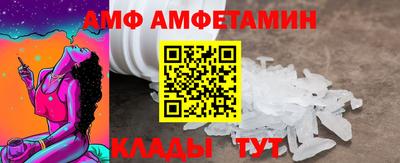дживик Аша