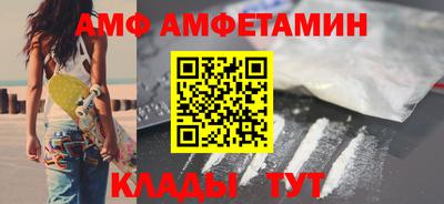 первитин Ачхой-Мартан