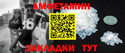 стафф Анжеро-Судженск