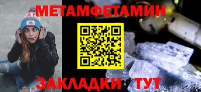 дживик Аша