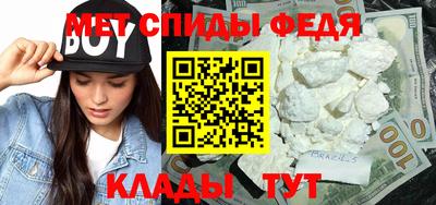 стафф Анжеро-Судженск