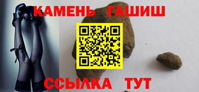ALPHA PVP Ангарск