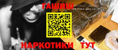 ALPHA-PVP Баксан