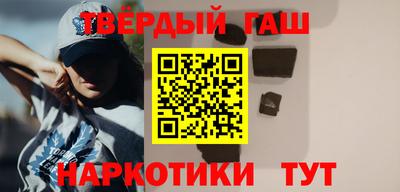 ALPHA PVP Ангарск