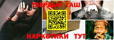ALPHA PVP Ангарск