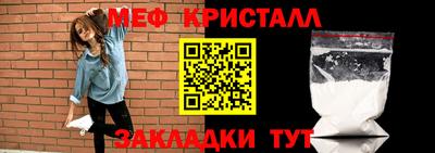 первитин Ачхой-Мартан