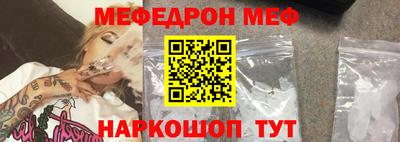 первитин Ачхой-Мартан