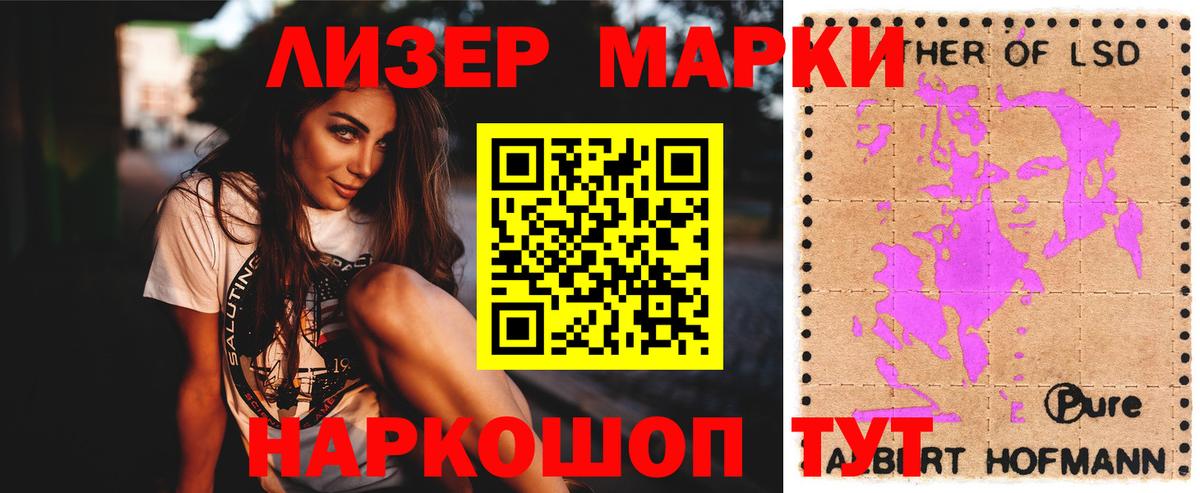 Лсд 25 экстази ecstasy  Вход с VPN  LSD-25 экстази кислота  Сунжа 