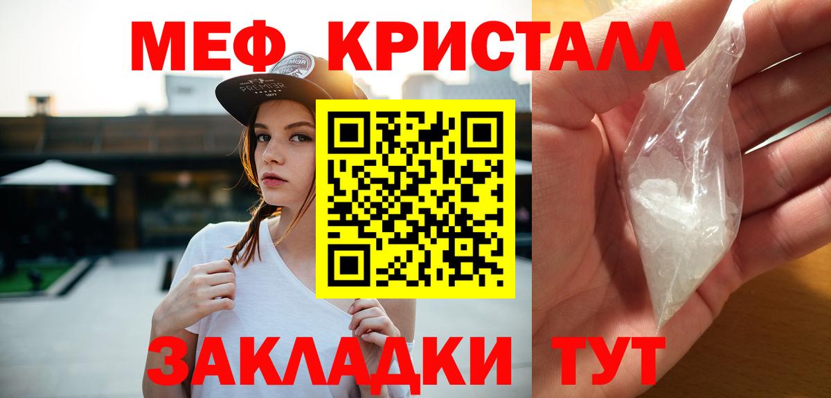 МЕФ VHQ  Меф  Сунжа  Вход с VPN 