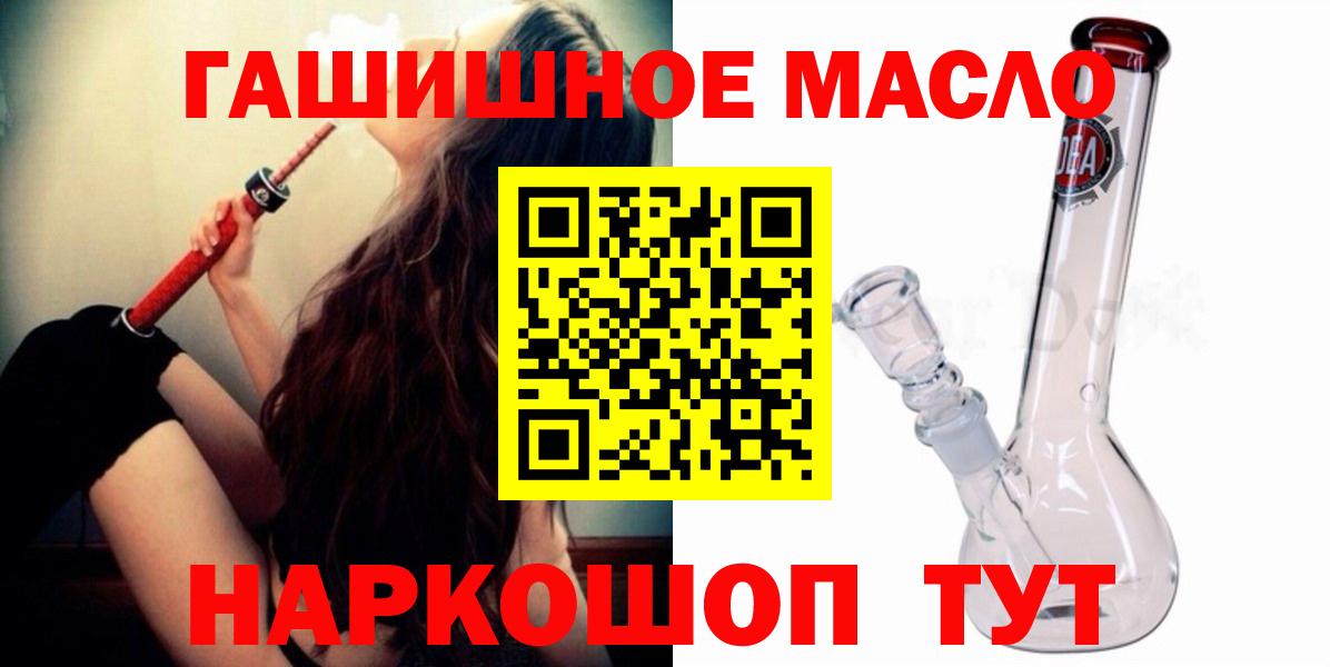 Дистиллят ТГК жижа Сунжа