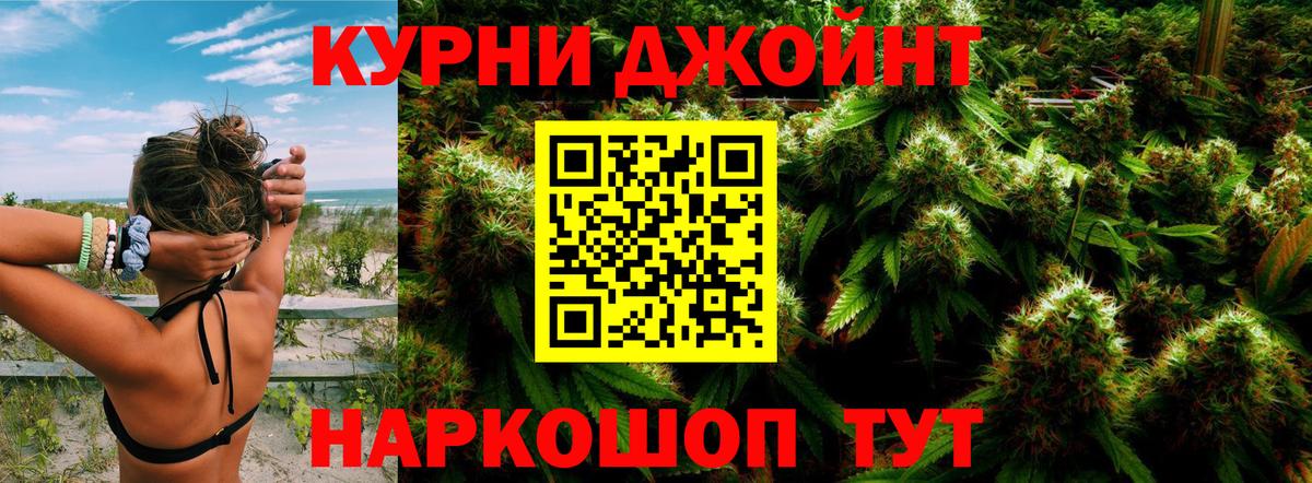 Бошки марихуана семена  Бошки марихуана VHQ  Вход с VPN  Каннабис Bruce Banner  Сунжа  Шишки марихуана сатива 